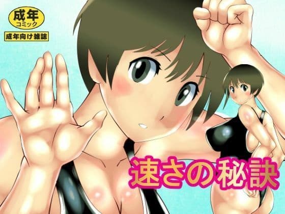 北松屋総集編4 相当イカれた女たち サンプル 2