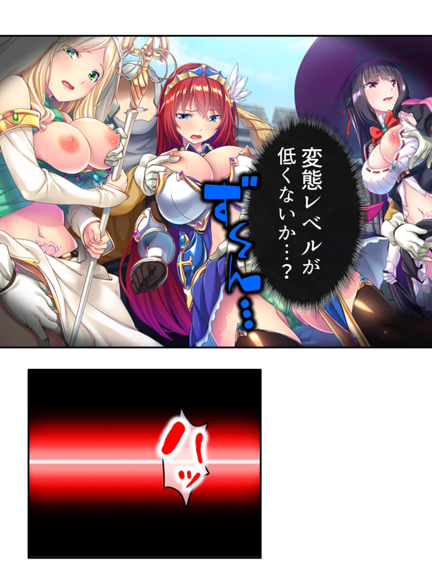 俺を蔑む勇者の子孫は、淫紋つけられ絶頂祭り！？ ＜総集編＞ サンプル 4