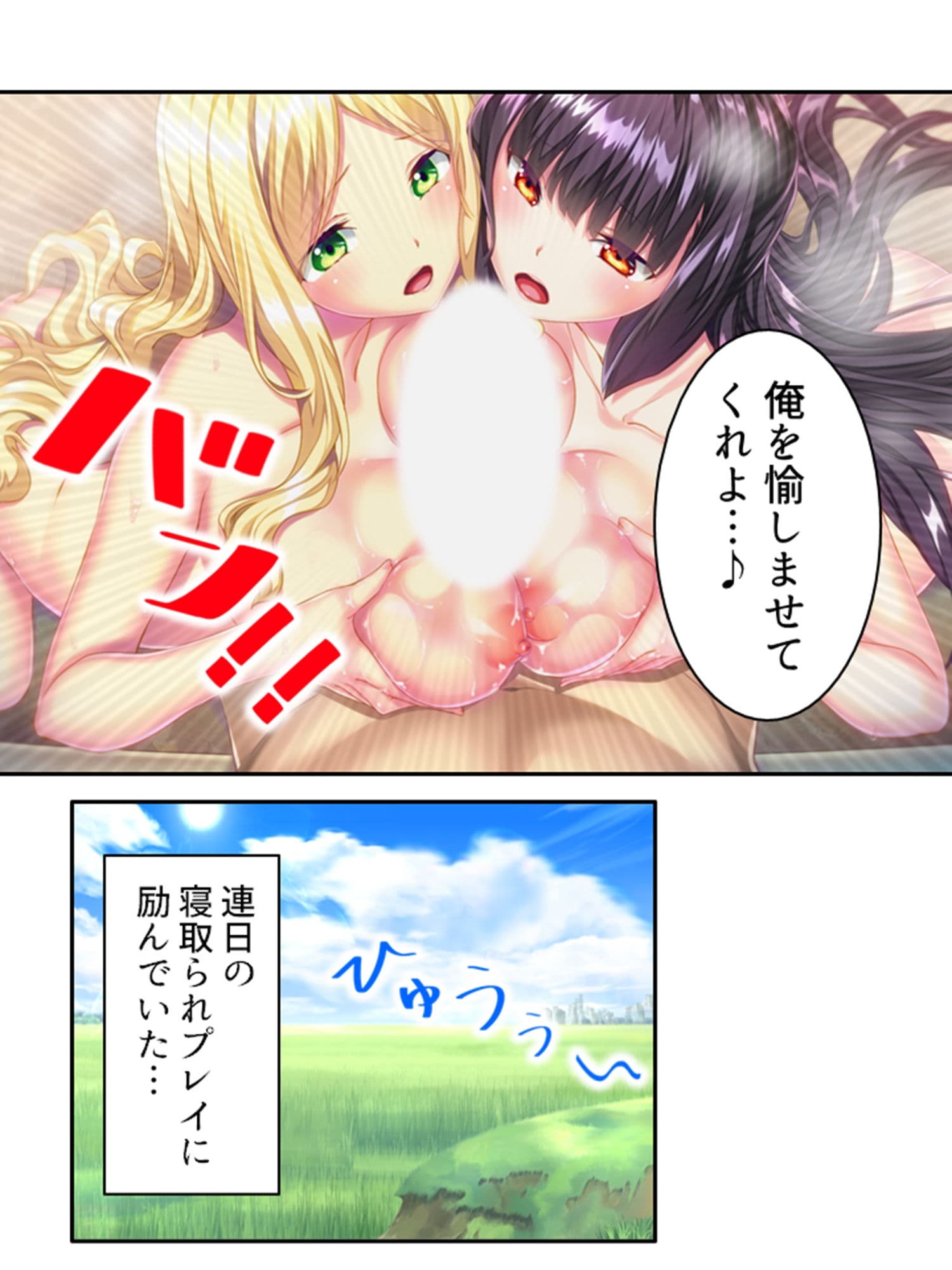 俺を蔑む勇者の子孫は、淫紋つけられ絶頂祭り！？ ＜総集編＞ サンプル 5
