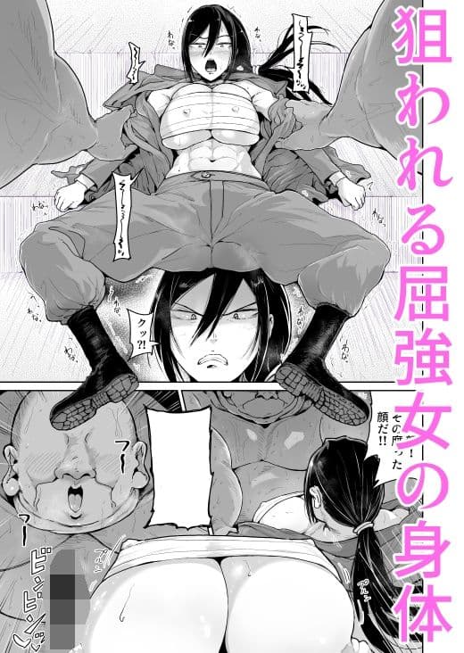 オナホになりたいお嬢様 -SEX Saves the World- Scene10 サンプル 2