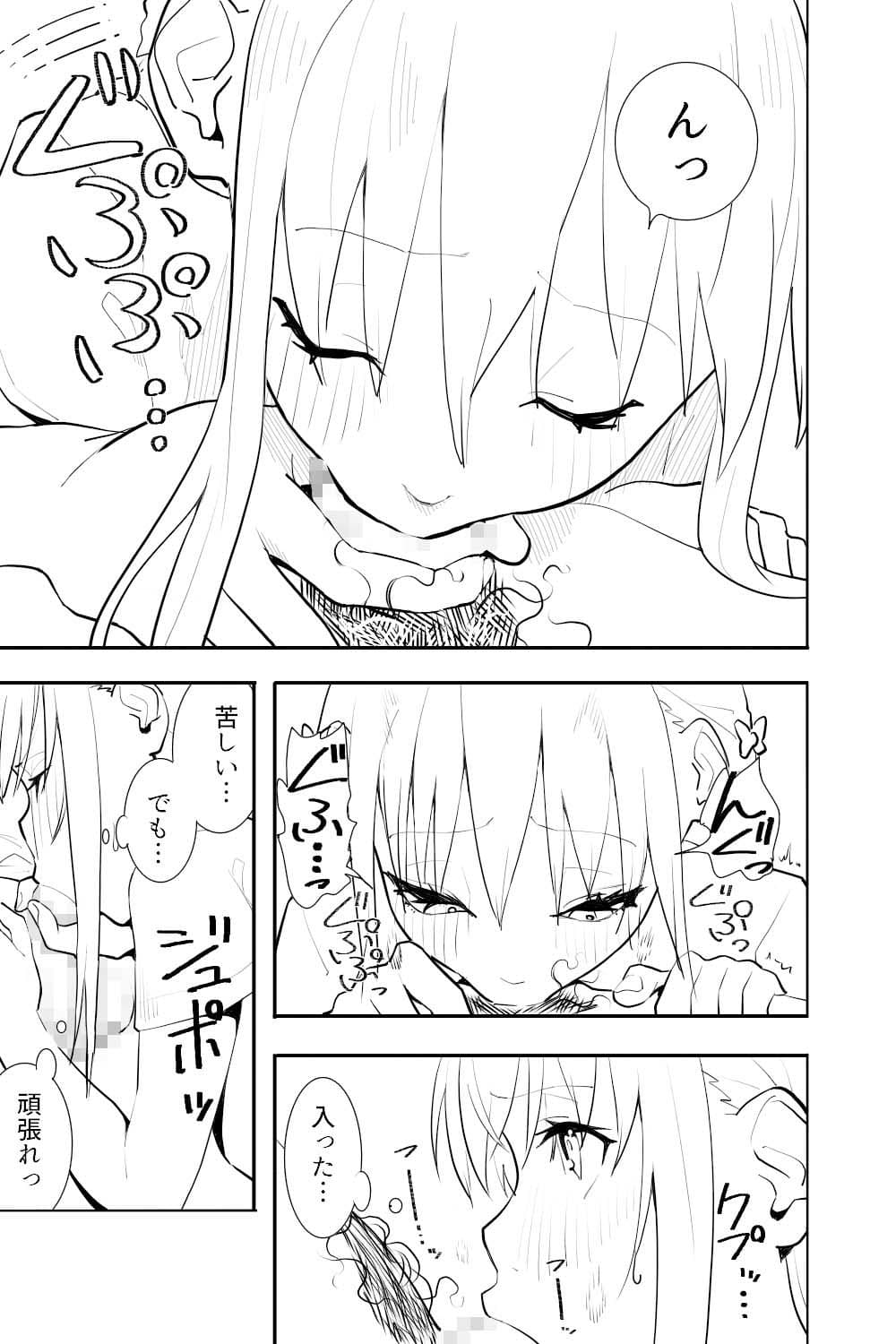 恋愛相談 サンプル 4