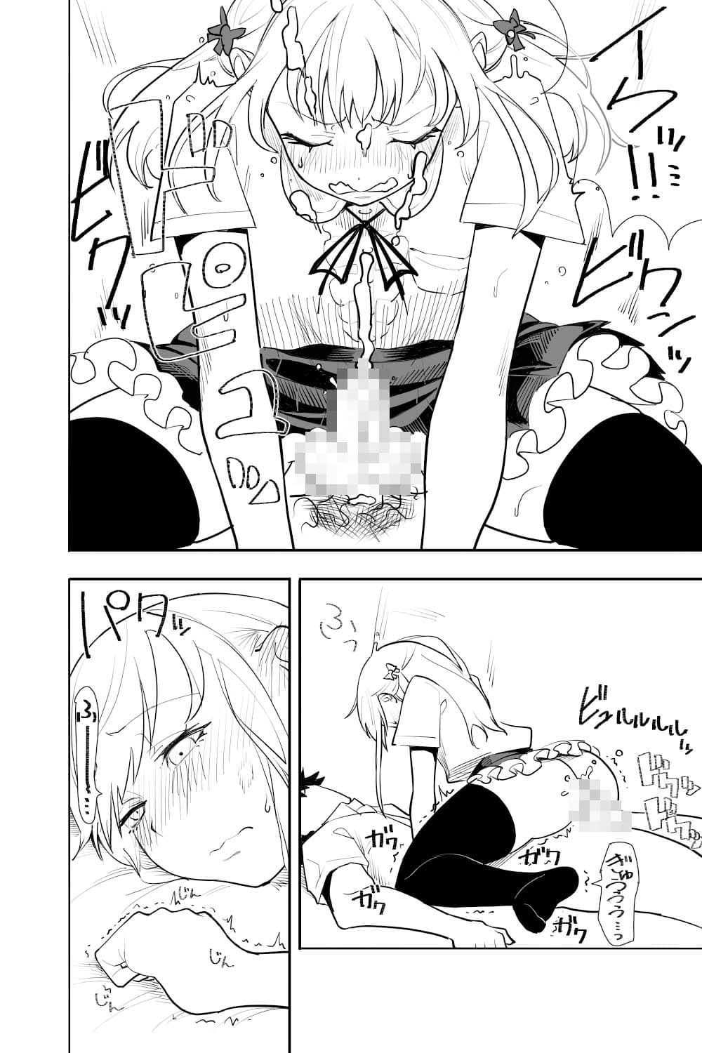 恋愛相談 サンプル 6