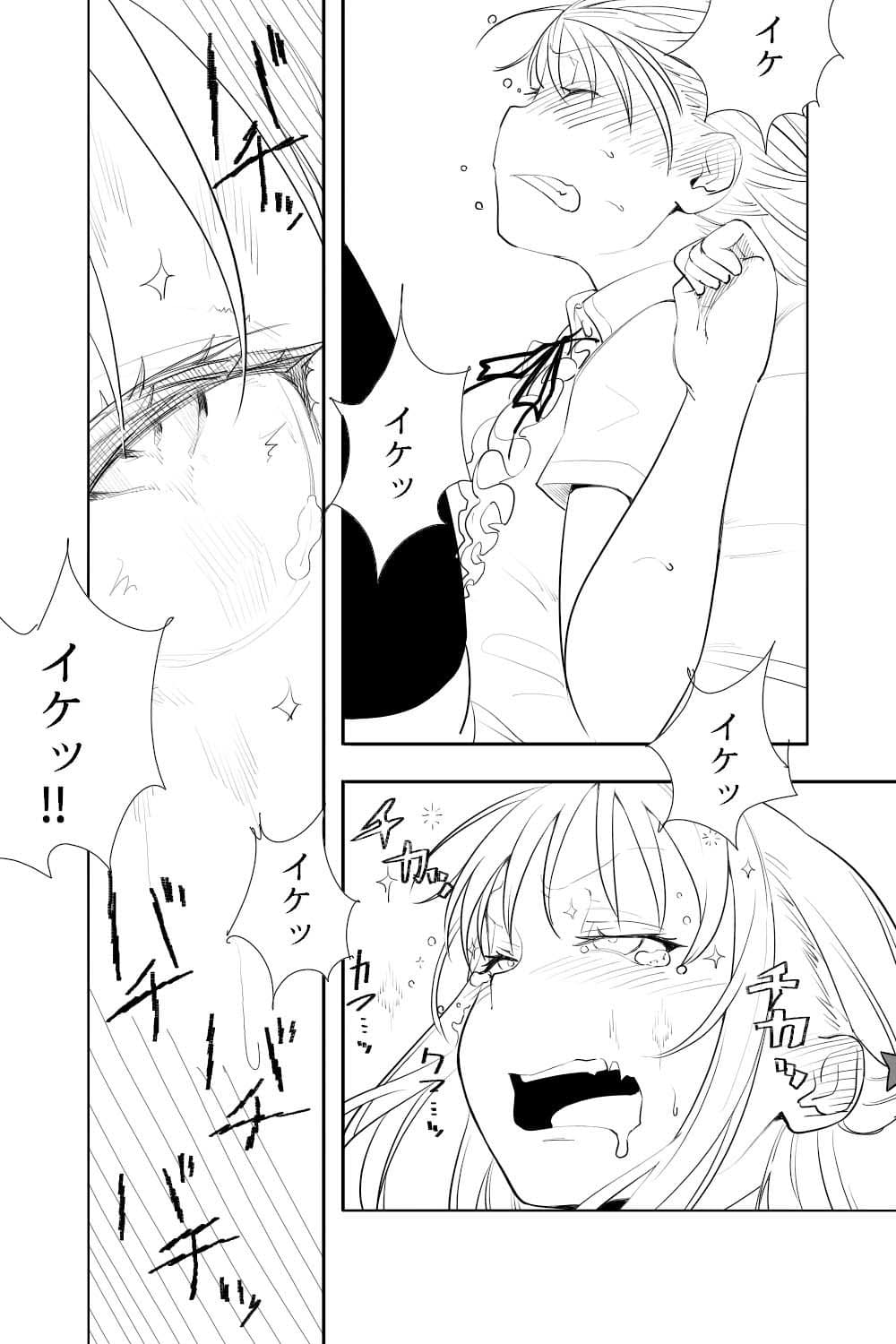 恋愛相談 サンプル 8