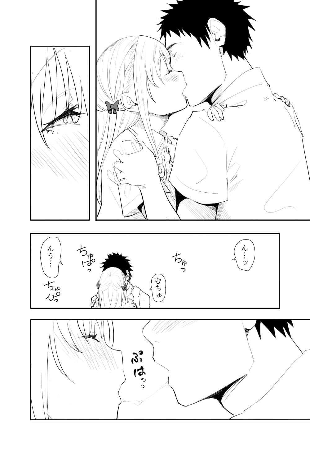 恋愛相談 サンプル 9