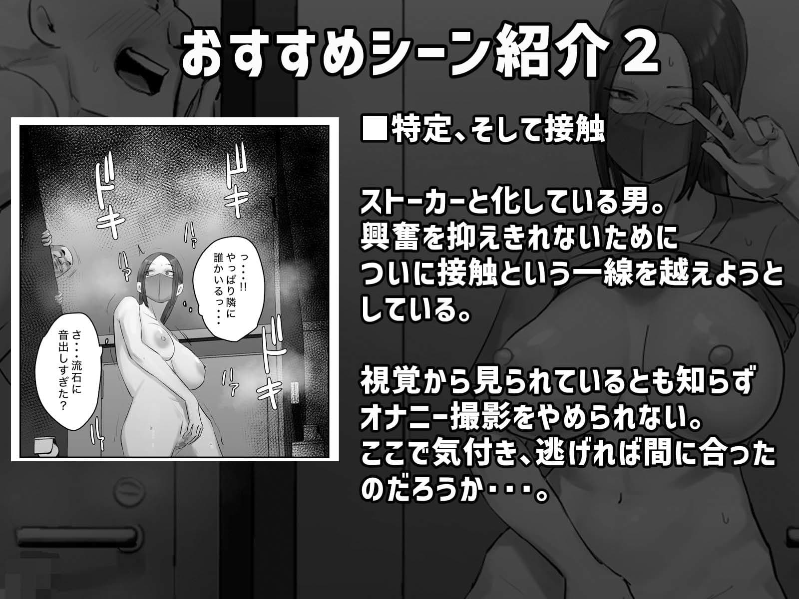 裏垢特定〜トイレ待ち伏せするっきゃない〜 サンプル 3