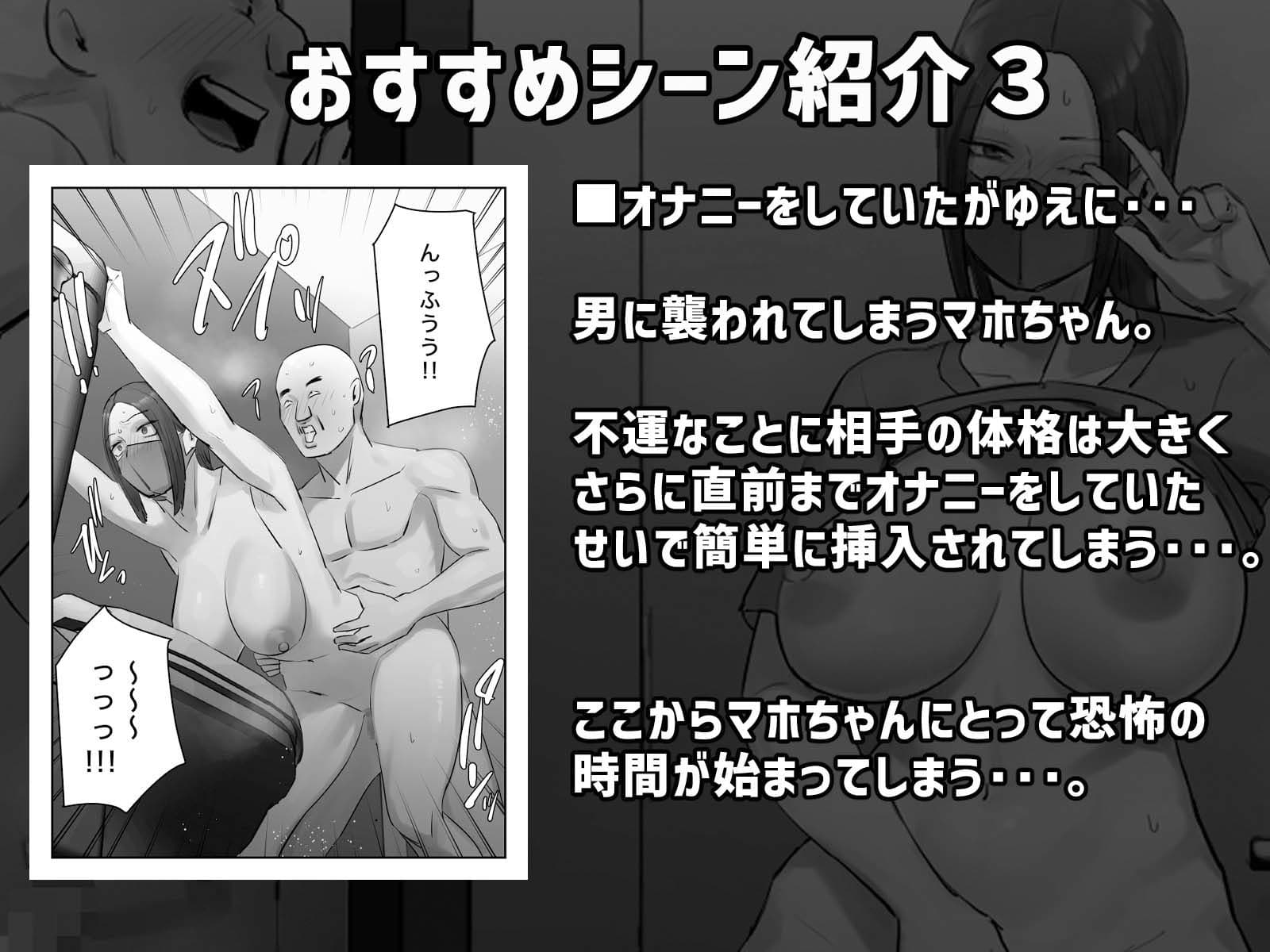 裏垢特定〜トイレ待ち伏せするっきゃない〜 サンプル 4