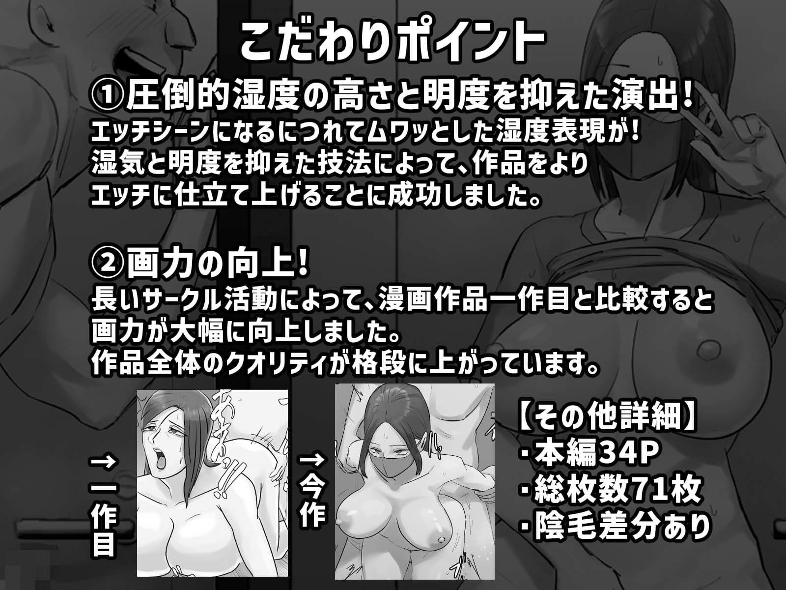 裏垢特定〜トイレ待ち伏せするっきゃない〜 サンプル 7