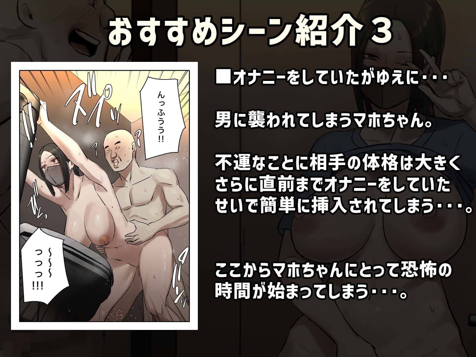 【フルカラー版】裏垢特定〜トイレ待ち伏せするっきゃない〜 サンプル 4