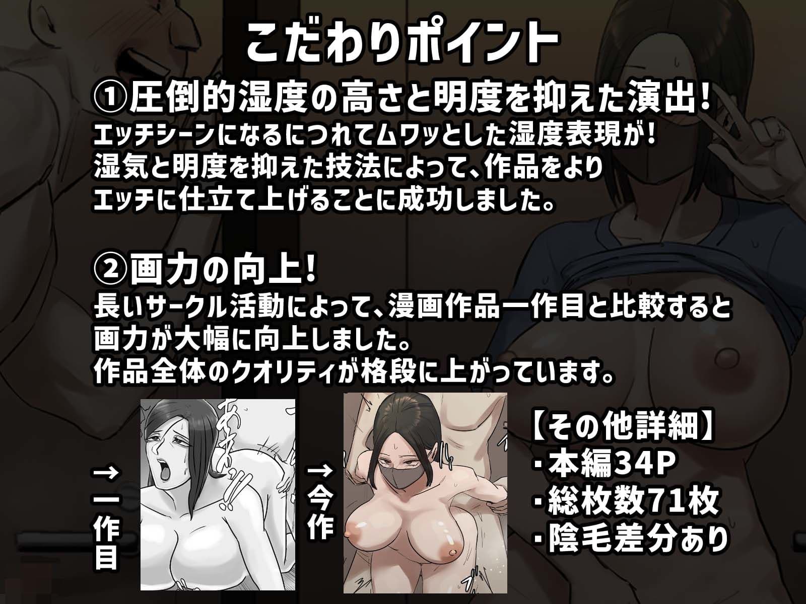 【フルカラー版】裏垢特定〜トイレ待ち伏せするっきゃない〜 サンプル 7