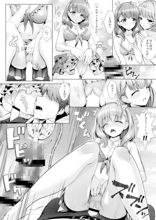 BAD COMMUNICATION？ 23 サンプル 4