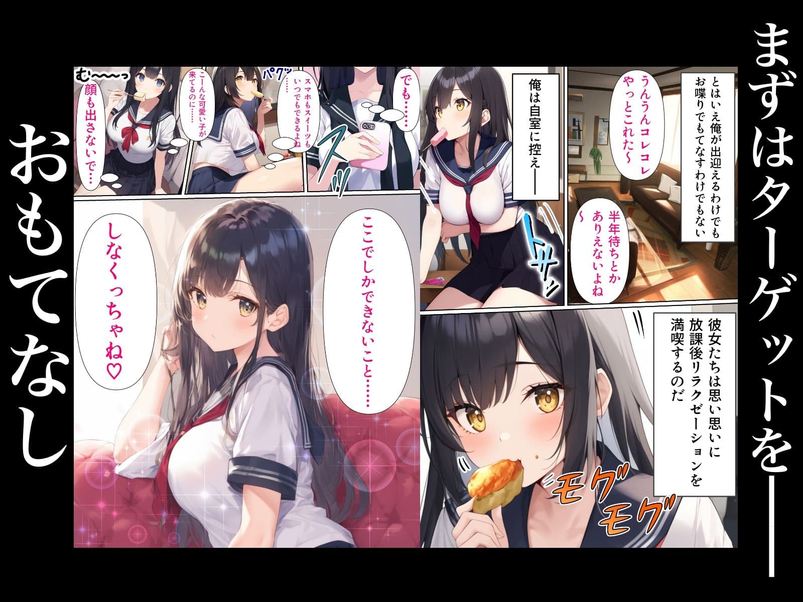 寝取らせ荘の管理人さん-貴方の大事な女をNTR 意識が飛ぶまで中出しします- サンプル 2