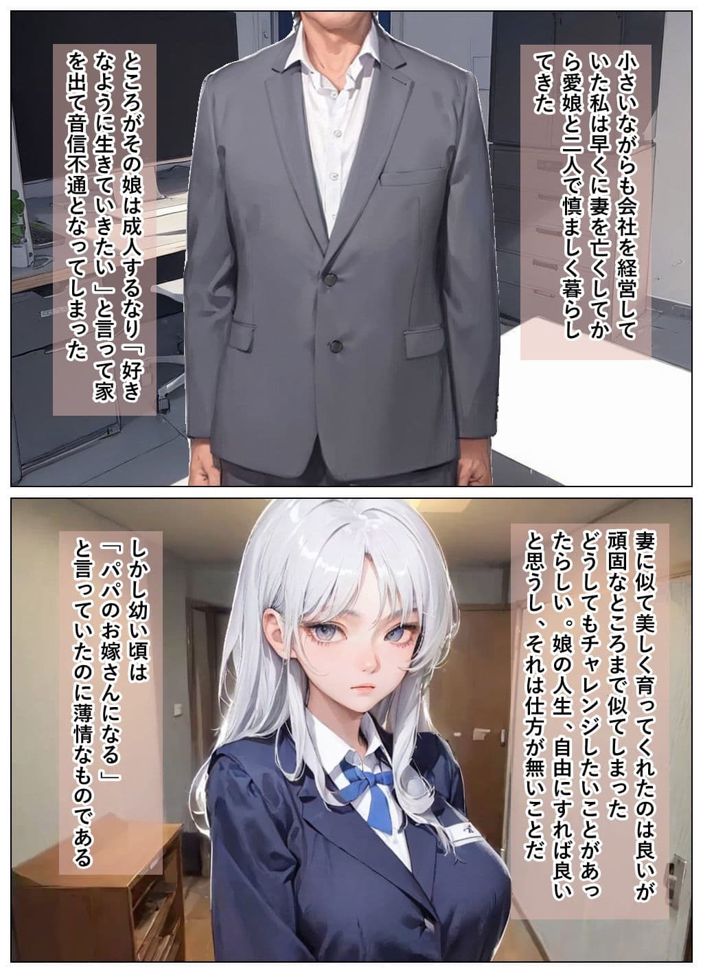 イヌムスメーペットプレイ短編集（1） サンプル 2