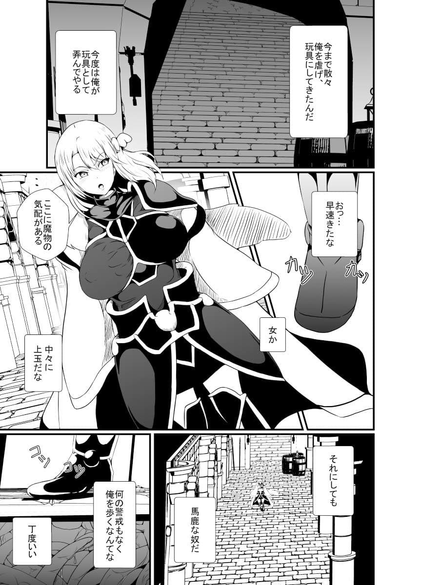 感覚遮断の床に転生したので サンプル 2