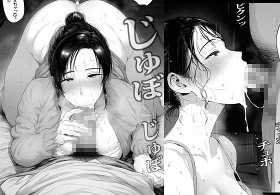 友達のママはとても巨乳で想像以上にエロかった サンプル 5