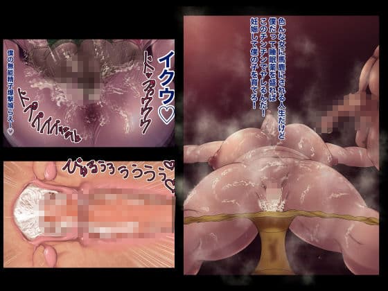 親友の家族アワビ全部食べました5 サンプル 2