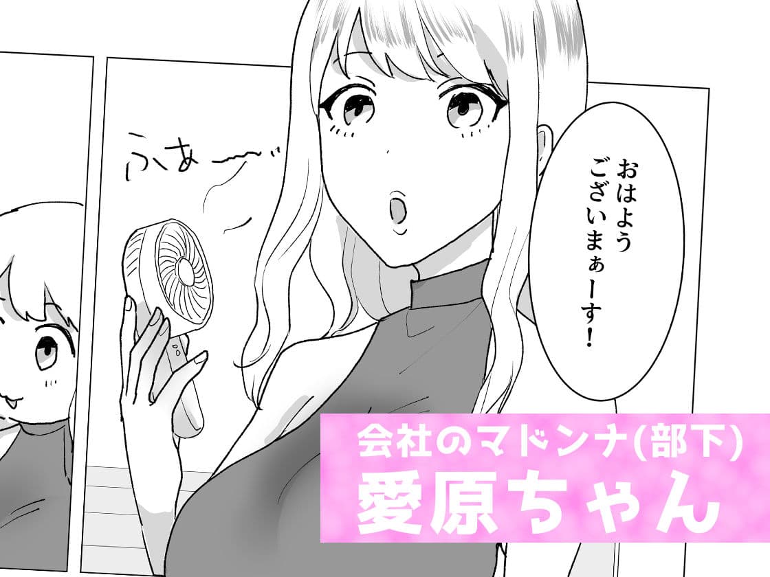 痴女上司と淫乱部下〜上司に襲われているところを部下に見られた結果… サンプル 3