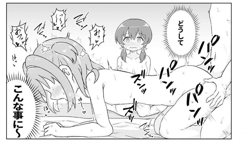 あさみよはおしまい！ サンプル 2