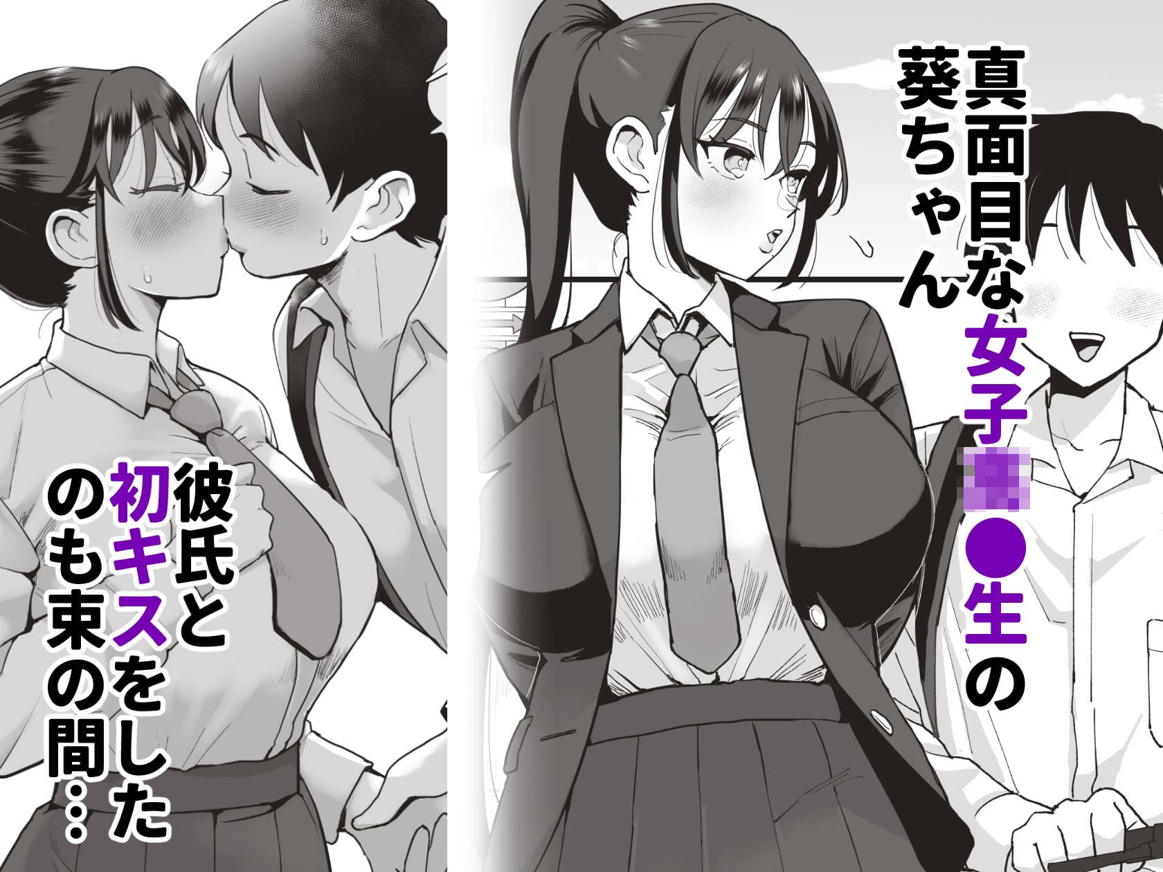 催●娘と天然ママ サンプル 1