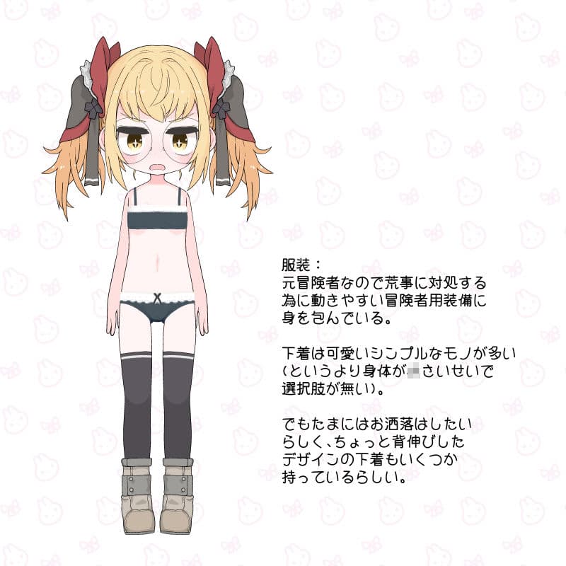 モテない一般モブ冒険者達の前に無防備なギルド受付嬢が…なお話 サンプル 2