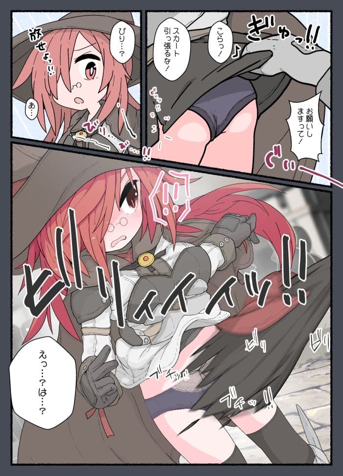 モテない一般モブ冒険者達の前に無防備なギルド受付嬢が…なお話 サンプル 4