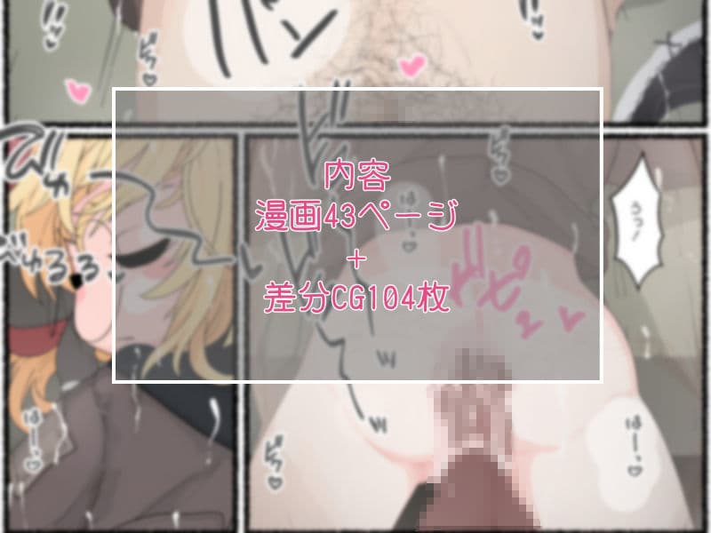 モテない一般モブ冒険者達の前に無防備なギルド受付嬢が…なお話 サンプル 8