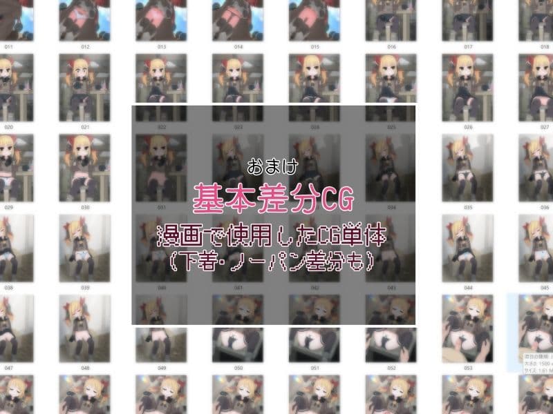 モテない一般モブ冒険者達の前に無防備なギルド受付嬢が…なお話 サンプル 9