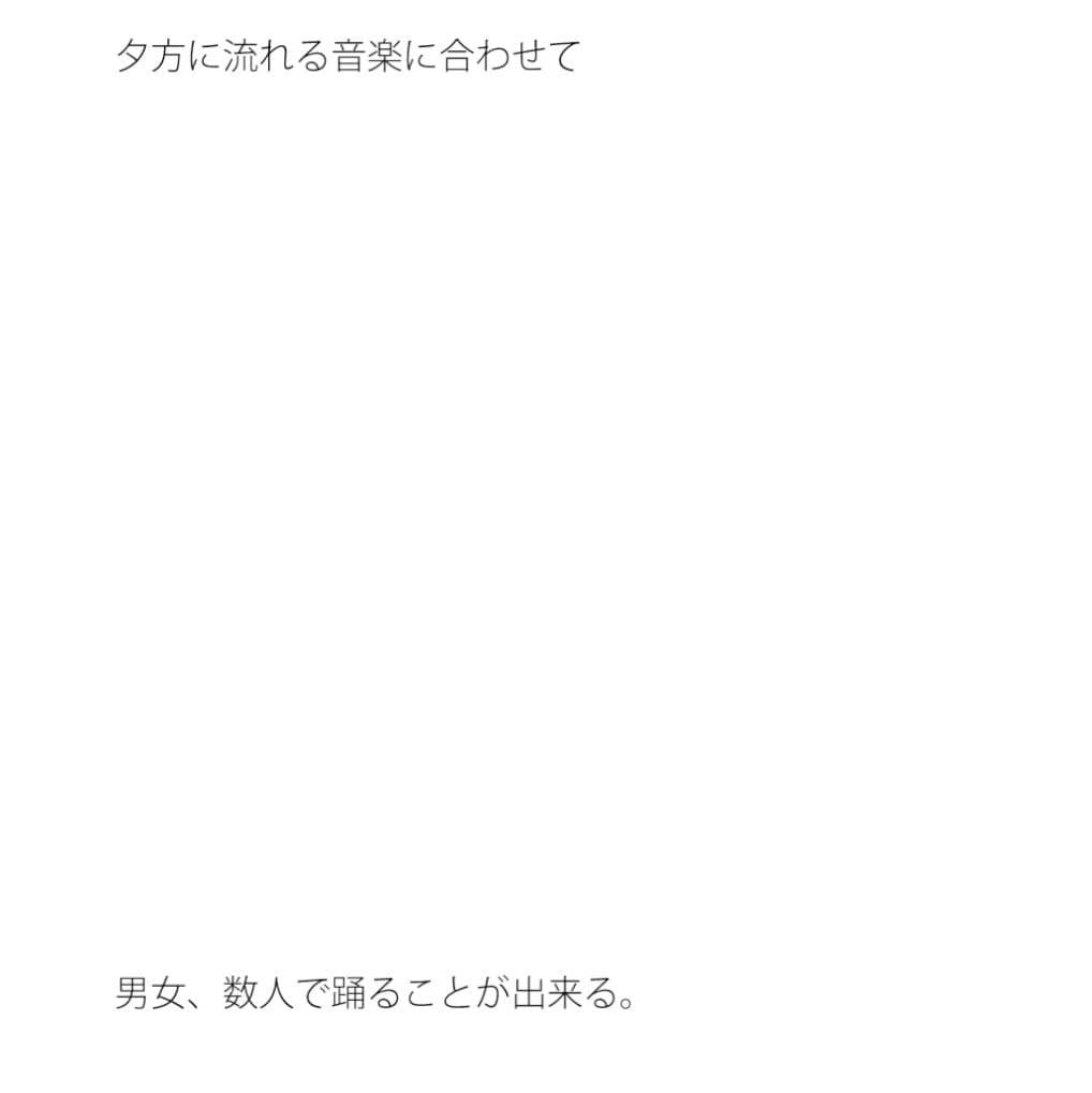 岩場で少し短めのパレオをつけて サンプル 1