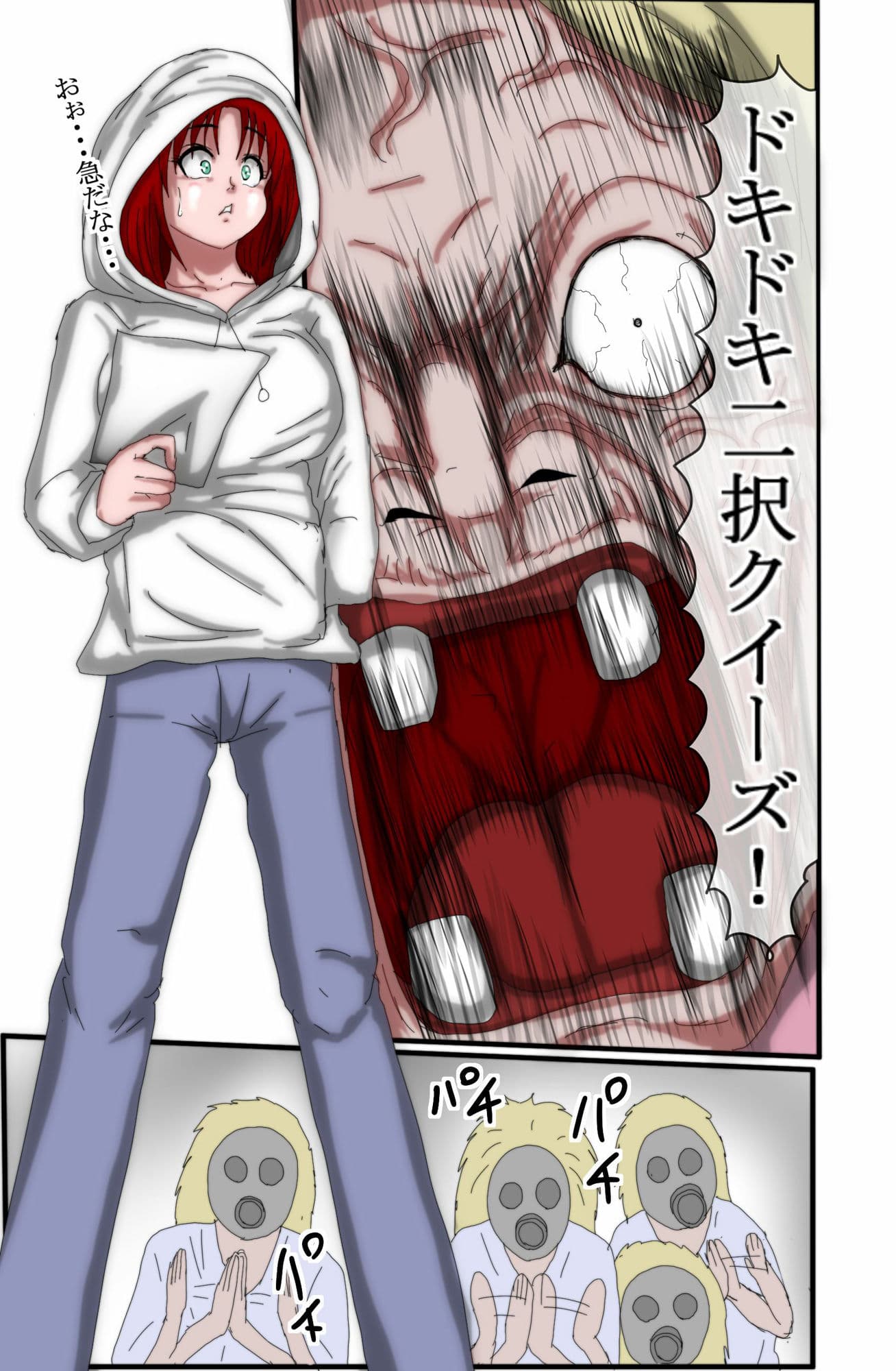 ハンターハンター エレベーターガール 2 サンプル 2