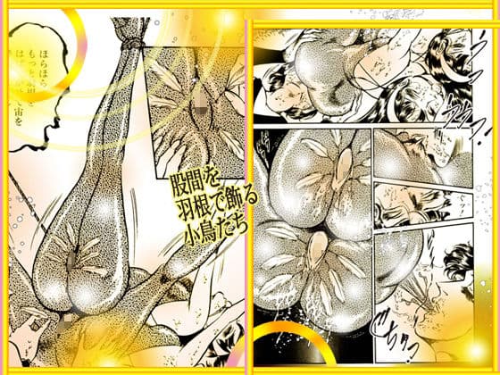 アナル地獄変 「弾く｛はじく｝！」 サンプル 4