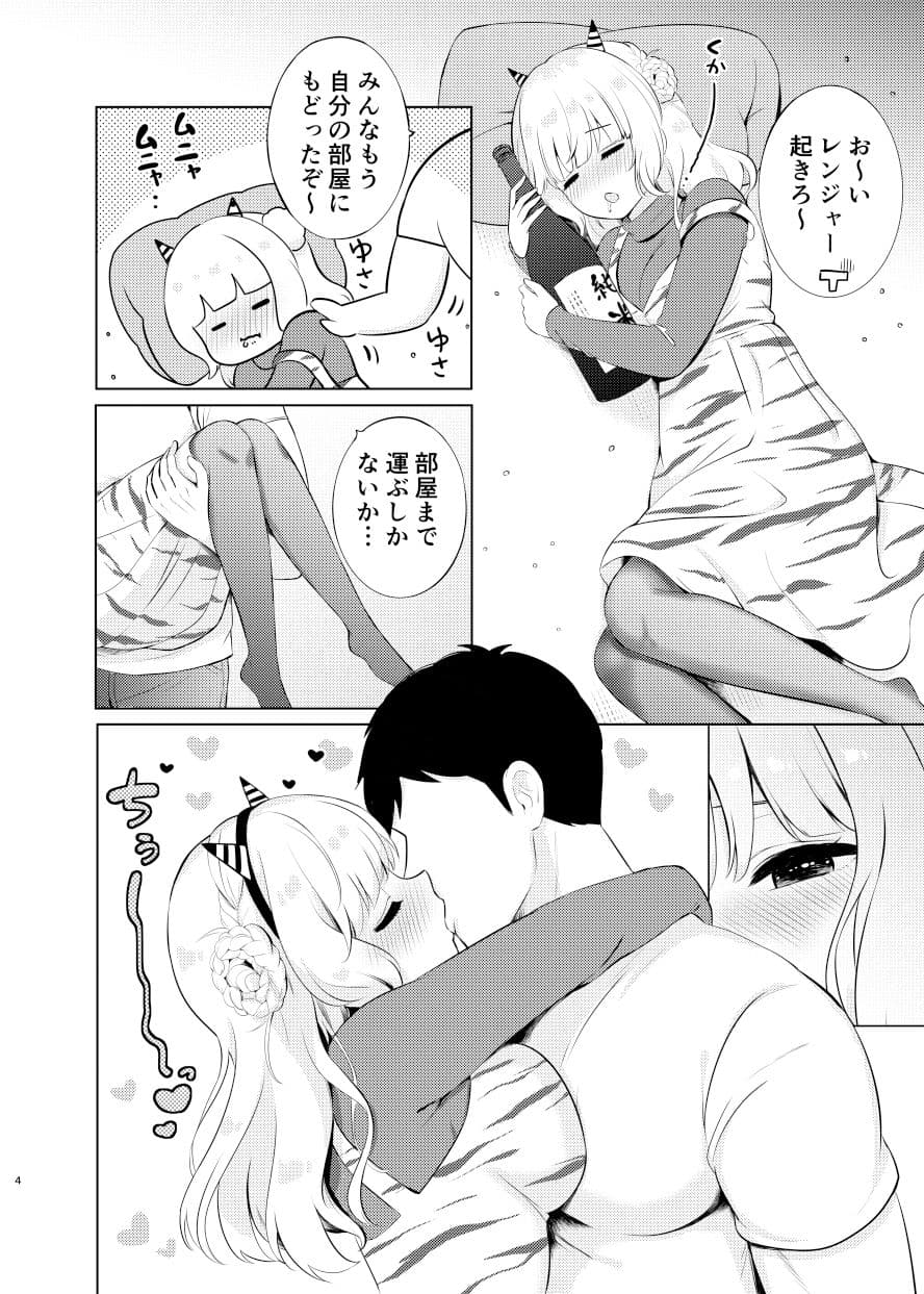 鬼レンジャーの甘い誘惑 サンプル 1