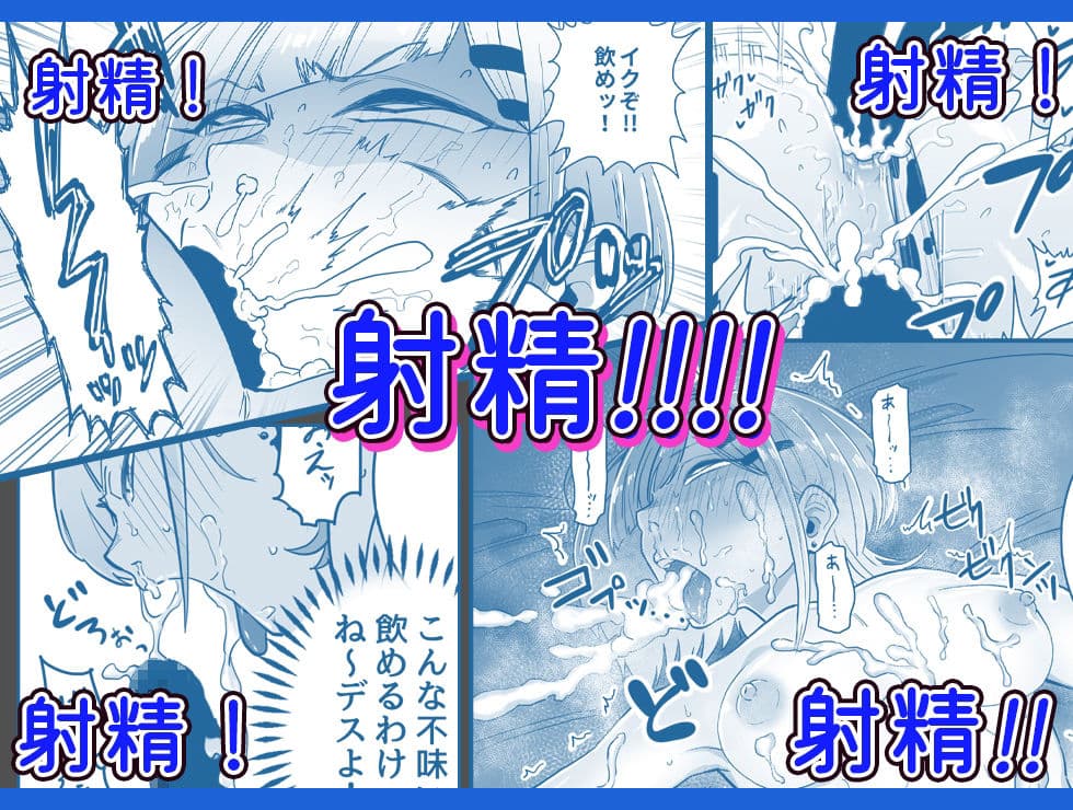 パパ活ボクっ娘の因果おほぉぉおおぉぉぉぉぉぉぉっっ!!!! サンプル 4