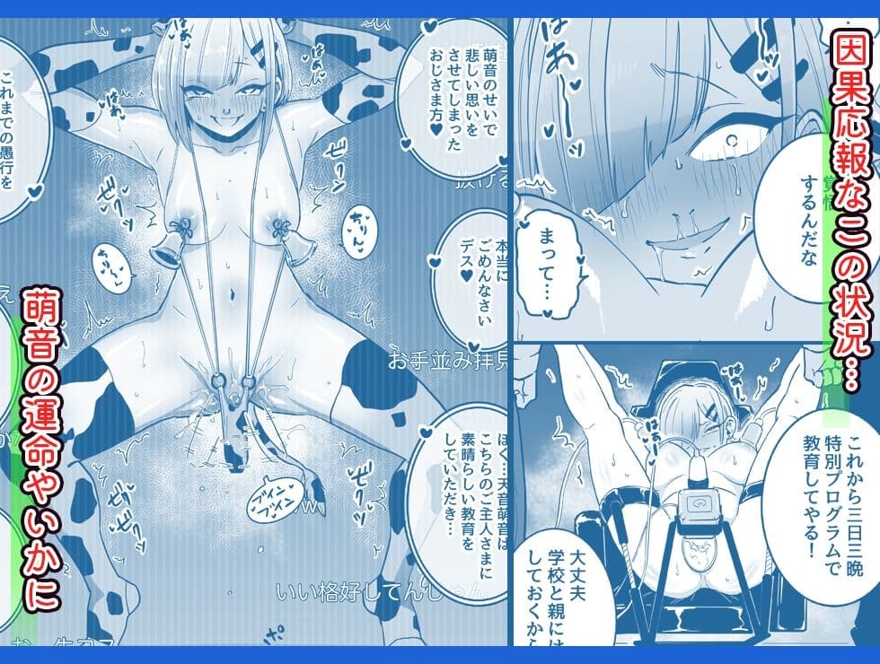 パパ活ボクっ娘の因果おほぉぉおおぉぉぉぉぉぉぉっっ!!!! サンプル 6