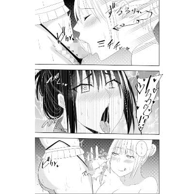 ふたなりJK藪雨ミコト 媚薬コンドーム着用セックス編 サンプル 3