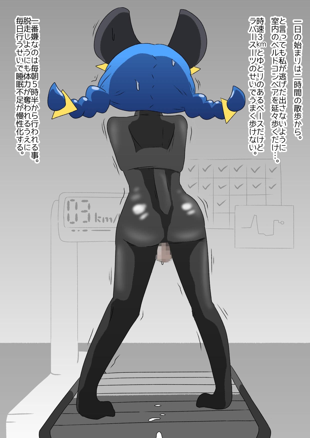 キラ★シエルVS▲ニ 最強ふたなりチンポ玉座決定戦〜尿道ビーズ射精我慢綱引きバトル〜 （おまけ付き） サンプル 7