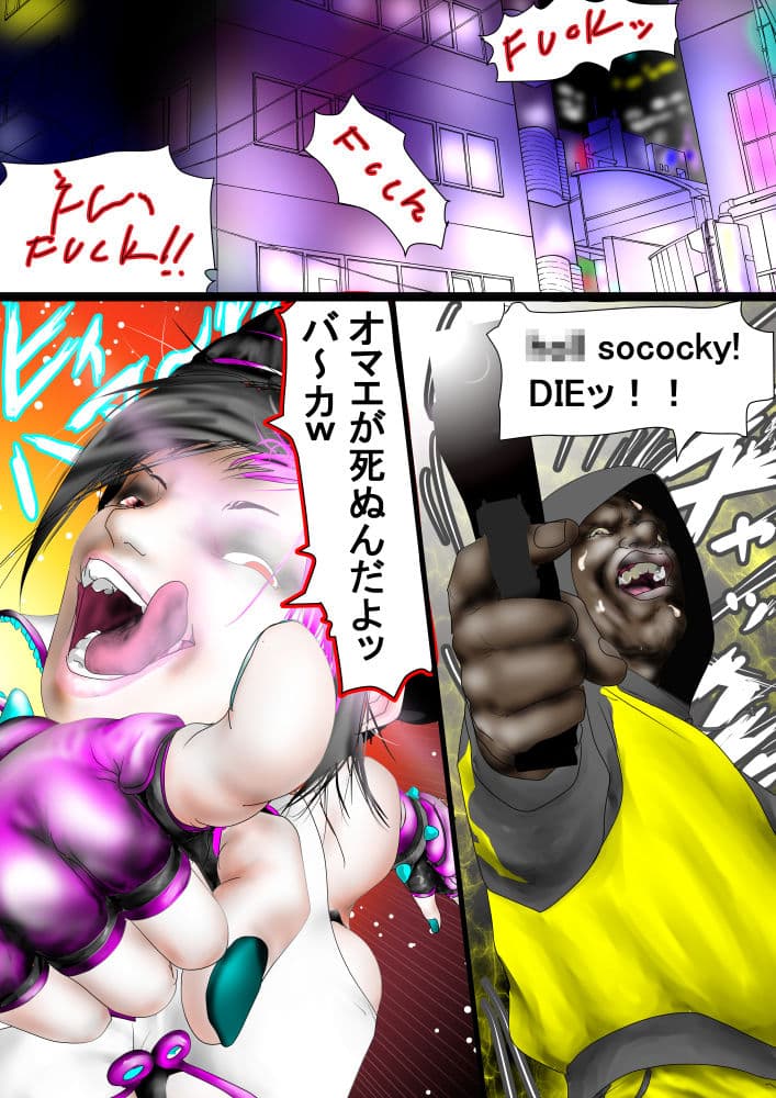 発情期のジュリ様は狂ったように、肉の棒を、、、嫐り尽くす サンプル 2