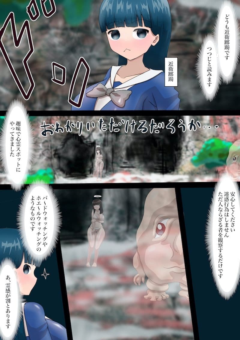 偶像天使-アイドルセラピム- V サンプル 1