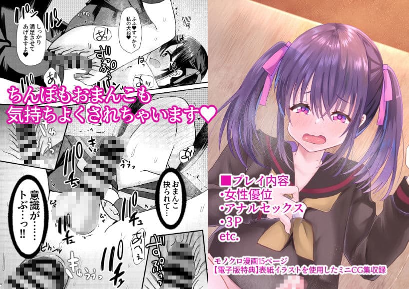 とある女学院のヒメゴト2 サンプル 4