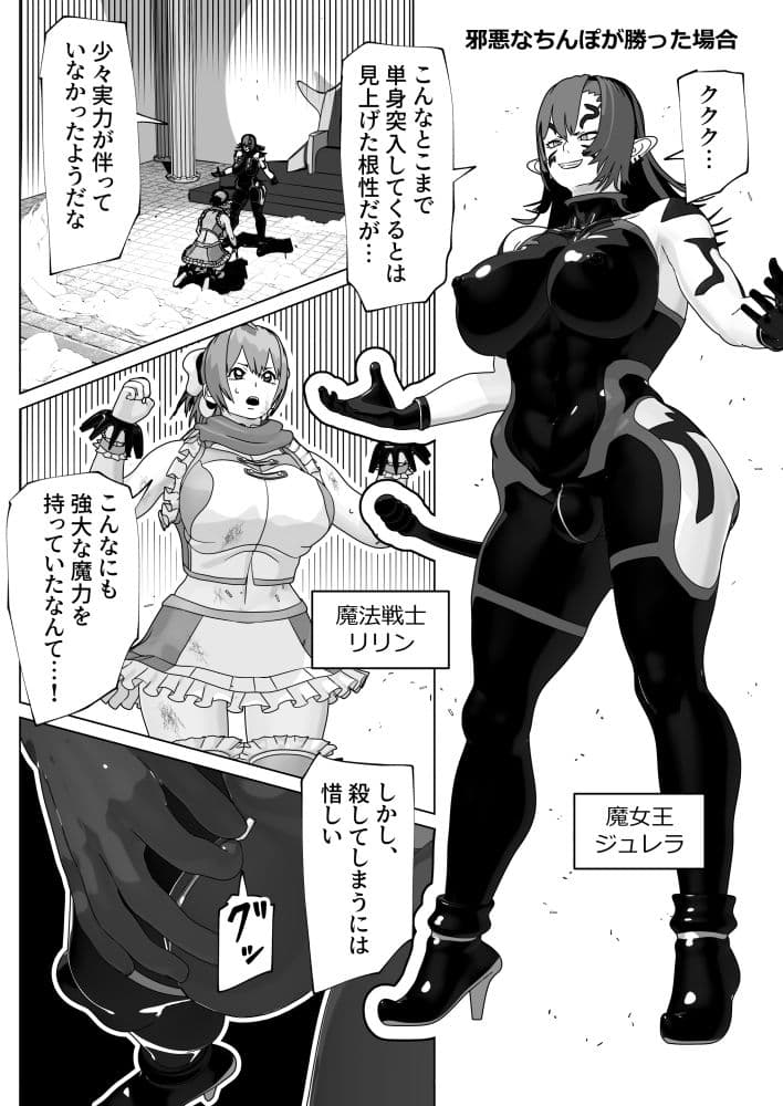 聖なるモノ邪悪なるモノ サンプル 1