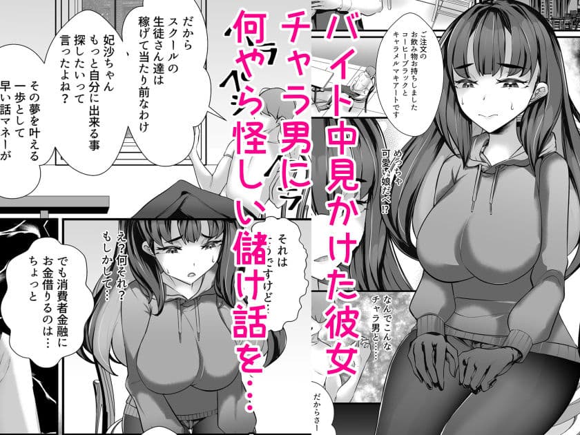 助けて頂いて恐縮ですが…娘は渡しませんっ！ サンプル 1