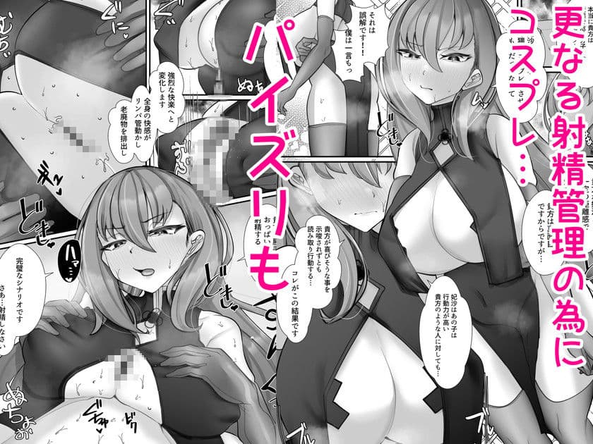 助けて頂いて恐縮ですが…娘は渡しませんっ！ サンプル 6