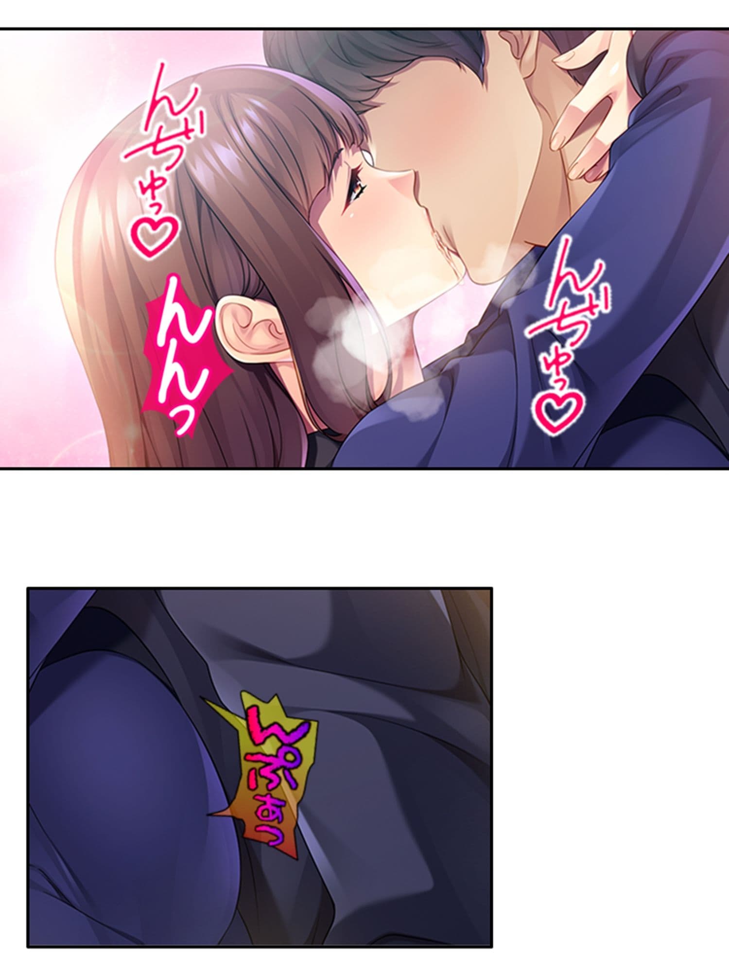 無職の俺が元カノ社長に肉バ●ブとして雇われた件 上巻 サンプル 1