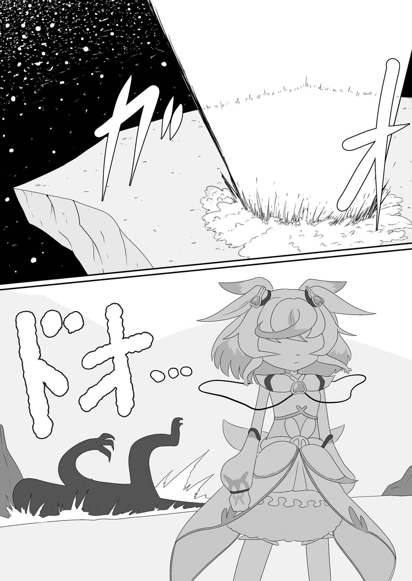 もしシュ△ームが△キュア履修中にエロ同人と遭遇したら サンプル 1