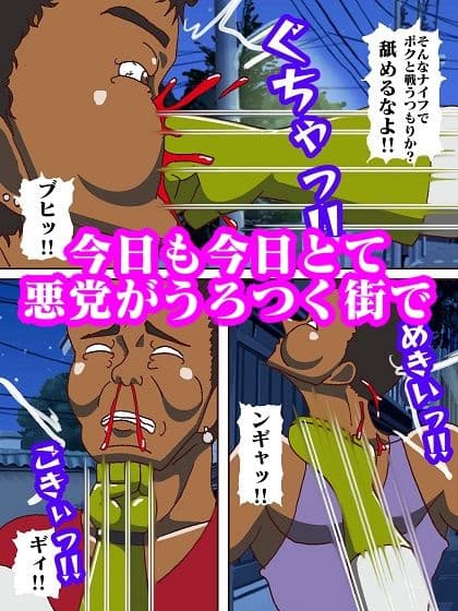 電光戦士ボルトマン Trap！？ミルキング（乳搾り）怪人の無限射精補習 サンプル 3