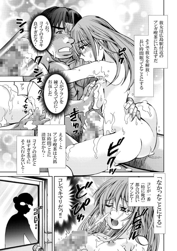 ポニテマニアックス 第1巻 サンプル 5