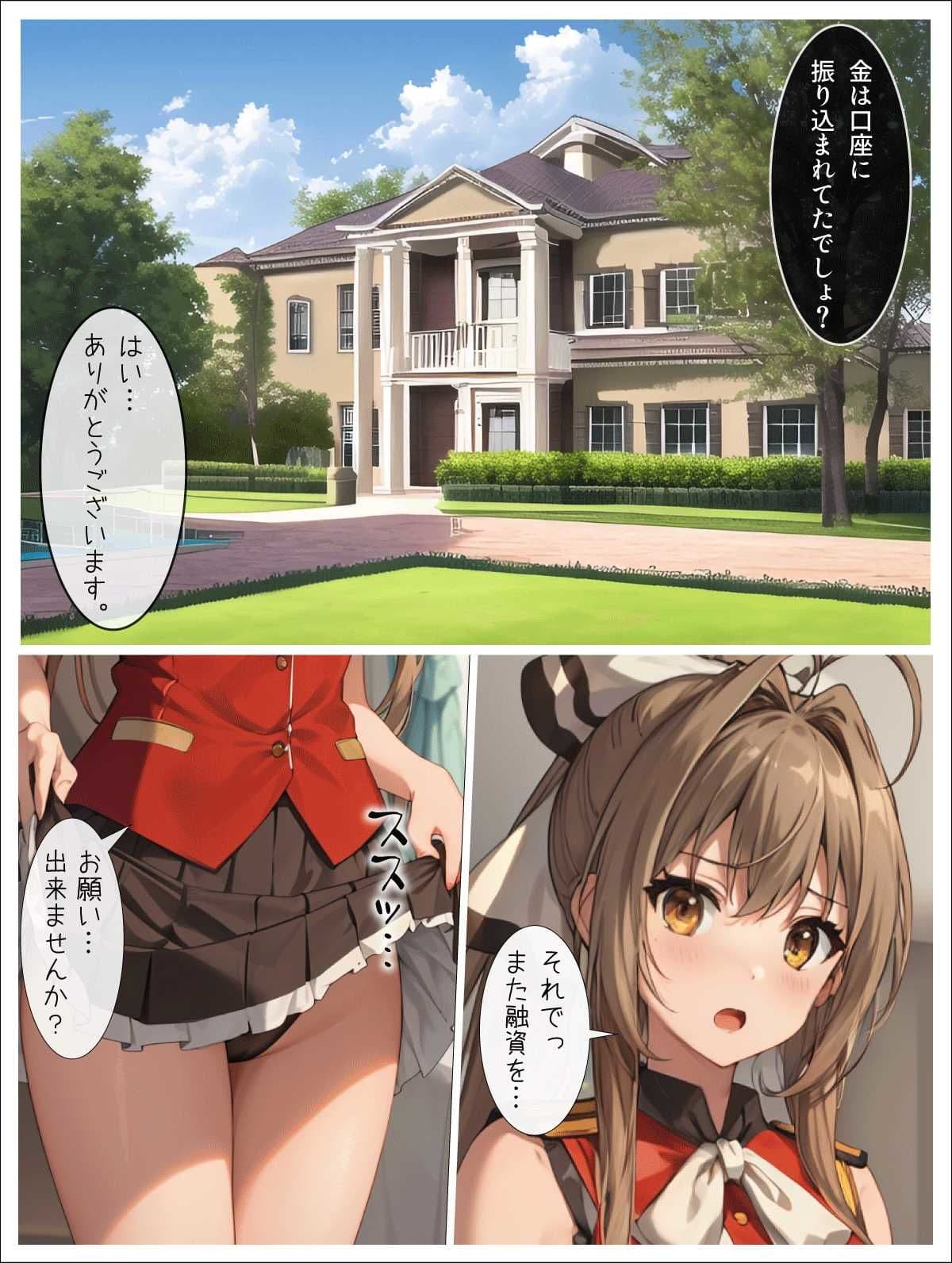 精子ぶりゅりアントパーク サンプル 9