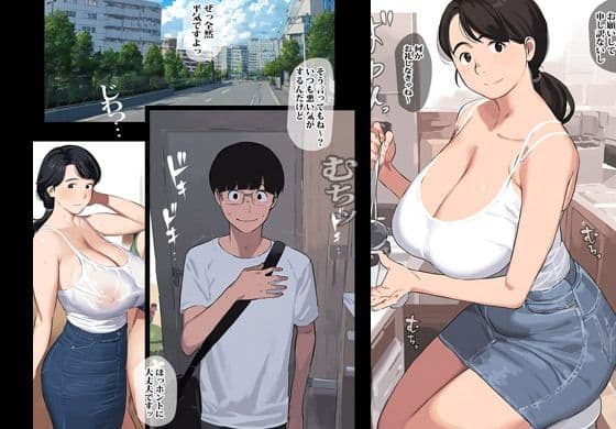主婦にハマったらダメよ サンプル 1
