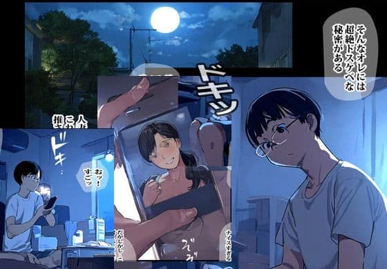 主婦にハマったらダメよ サンプル 4