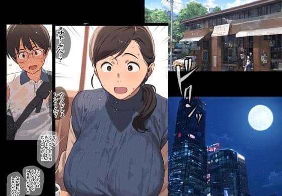 主婦にハマったらダメよ サンプル 5