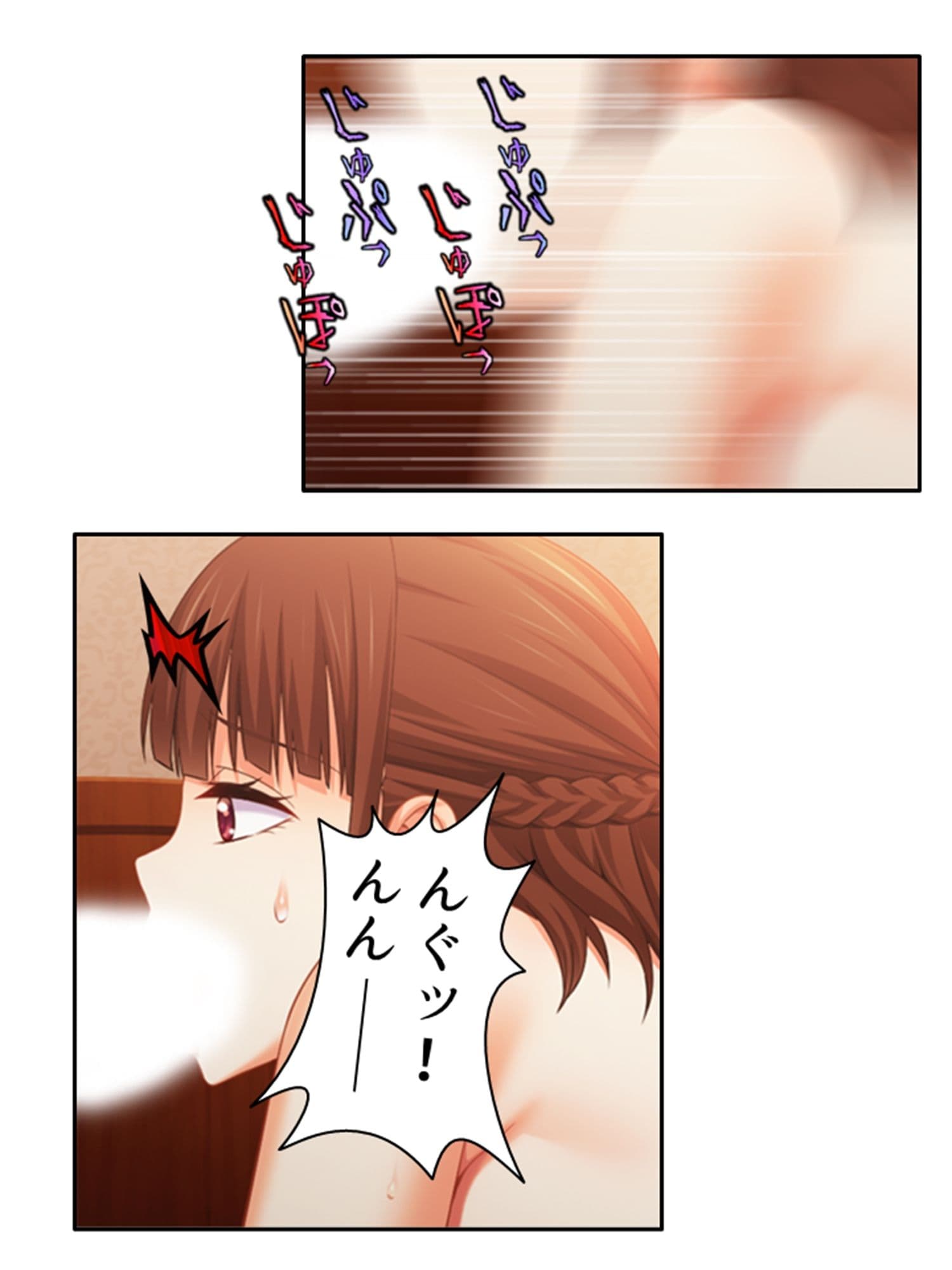 ネトラセフレンド。悪友に堕ちる彼女と僕の性癖 ＜総集編＞ サンプル 6