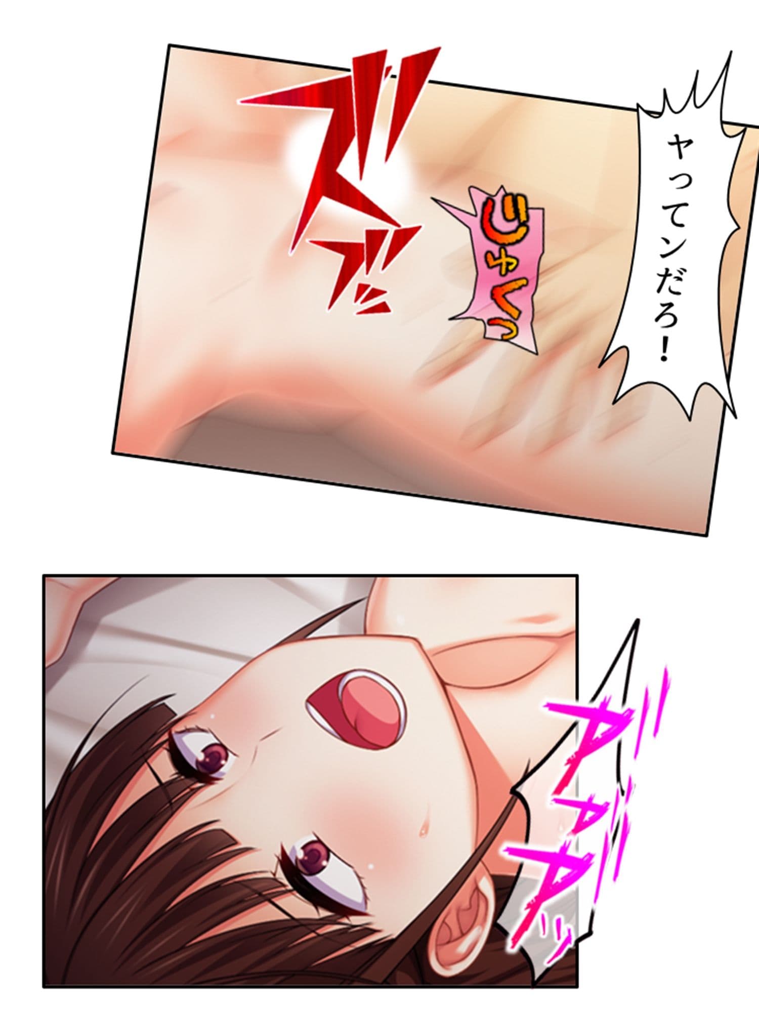 ネトラセフレンド。悪友に堕ちる彼女と僕の性癖 ＜総集編＞ サンプル 7